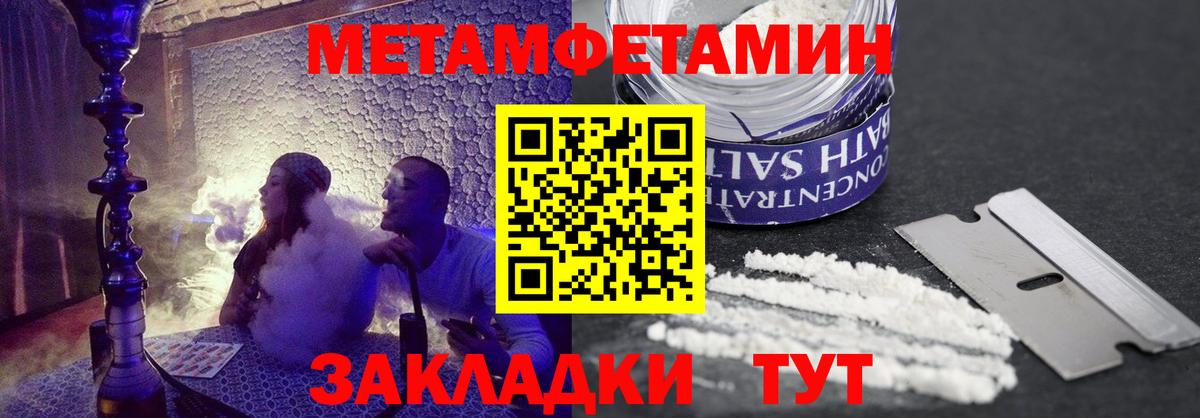 Зима  Amphetamine  Вход с VPN  АМФ Premium 
