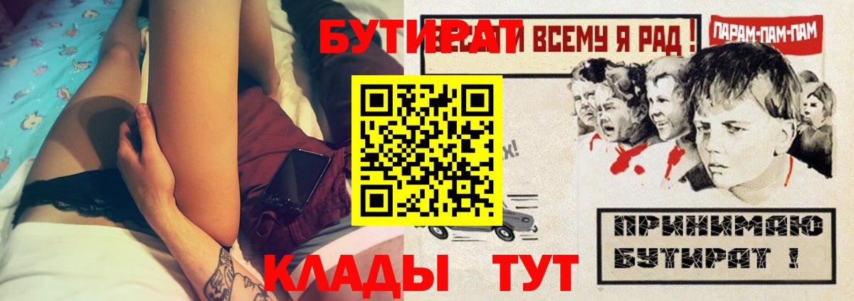 ГАШИШ  ГЕРОИН  Купить наркотики  Канабис  МЕФ кристаллы  ГАШ  МДМА  Зима  Вход с VPN 
