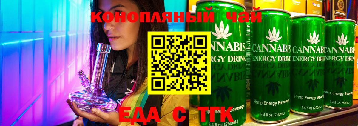 Canna-Cookies марихуана Зима