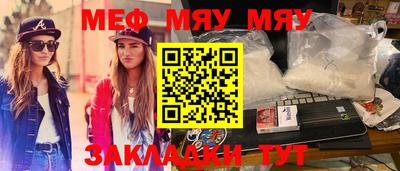 мдпв Малгобек