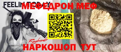 прущие грибы Мариинск