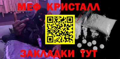 мдпв Малгобек