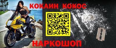 стафф Усинск