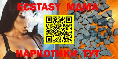 MESCALINE Урюпинск