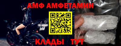 прущие грибы Мариинск