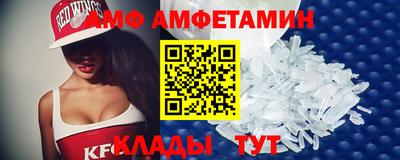 прущие грибы Мариинск