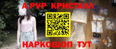 мдпв Малгобек