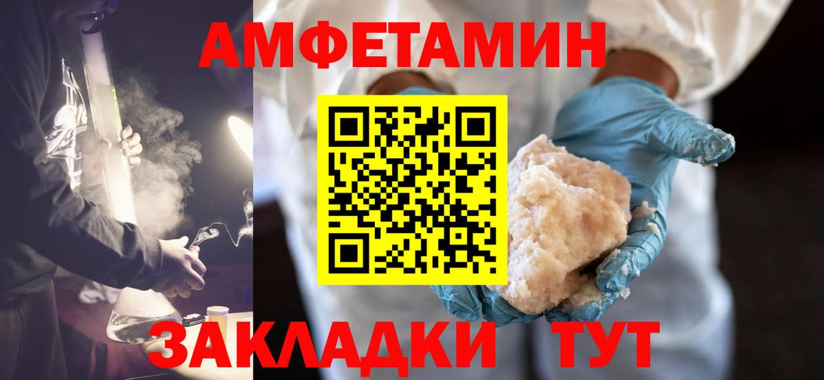 Метамфетамин кристалл Зима